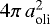 $4 \pi \, a^2_{\textrm{oli}}$
