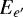 $E_{e\prime}$