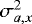 $\sigma^2_{a,x}$