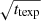 $ \sqrt{t_{\mathrm{texp}}} $