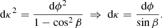 $$ \begin{aligned} \mathrm{d} \kappa ^2 = \frac{\mathrm{d} \phi ^2}{1 - \cos ^2 \beta } \ \Rightarrow \ \mathrm{d} \kappa = \frac{\mathrm{d} \phi }{\sin \beta }. \end{aligned} $$