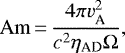 \begin{equation*} \mathrm{Am}\,{=}\,\frac{4\pi v_{\textrm{A}}^2}{c^2 \eta_{\textrm{AD}}\Omega}, \end{equation*}