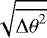 $\sqrt{\overline{{\Delta\theta}^2}}$
