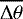 $\overline{\Delta \theta}$