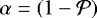 $\alpha = (1 - \cal P)$