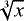 $\sqrt[3]{x}$