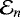 $\mathcal{E}_n$