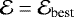 $\mathcal{E}= \mathcal{E}_{\text{best}}$
