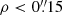 $ \rho < 0{{\overset{\prime\prime}{.}}}15 $