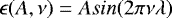 \[ \epsilon(A, \nu) = Asin(2\pi \nu \lambda) \]