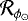 $ \mathcal{R}_{\phi_{\odot}}$