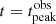 $ t = t^{\mathrm{obs}}_{\mathrm{peak}} $