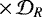$\times\,\mathcal{D}_R$