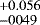 $^{+0.056}_{-0049}$