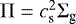 $\Pi = c_{\textrm{s}}^2 \Sigma_{\textrm{g}}$