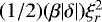 $(1/2) (\beta |\delta|) \xi_{r}^{2}$