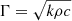 $ \Gamma = \sqrt{k\rho c} $