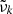$ {{\tilde{\nu}}}_k $