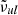 $ {{\tilde{\nu}}}_{ul} $