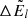 $ \Delta\tilde{E}_l $