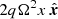 $ 2q\Omega^2x \, {\hat{\boldsymbol{x}}} $