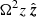 $ \Omega^2 z \, {\hat{\boldsymbol{z}}} $
