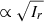 $ \propto \sqrt{I_r} $
