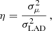 $$ \begin{aligned} \eta = \frac{\sigma ^{2}_{\mu }}{\sigma ^{2}_{\mathrm{LAD} }} \,, \end{aligned} $$