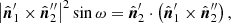 $$ \begin{aligned} \left|\hat{\boldsymbol{n}}_{1}^{\prime }\times \hat{\boldsymbol{n}}_{2}^{\prime \prime }\right|^{2}\sin \omega&=\hat{\boldsymbol{n}}_{2}^{\prime }\cdot \left(\hat{\boldsymbol{n}}_{1}^{\prime }\times \hat{\boldsymbol{n}}_{2}^{\prime \prime }\right), \end{aligned} $$