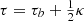 $ \tau = \tau_b + \tfrac12 {{\kappa}} $