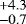 $^{+4.3}_{-0.7}$