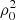 $ \rho^2_0 $
