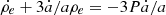 $ \dot{\rho_e} + 3 \dot{a}/a \rho_e = - 3P\dot{a}/a $