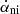 $ \dot{\alpha}_{\mathrm{ni}} $