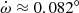 $ \dot{\omega}\approx 0.082^{\circ} $