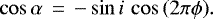 \begin{equation*}\cos{\alpha}\,=\,-\sin{i}\,\cos{(2\pi\phi)}.\end{equation*}
