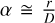 $\tan \alpha \cong \frac{r}{D}$