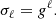 $$ \begin{aligned} \sigma _\ell = g^\ell . \end{aligned} $$