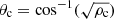 $ \theta_{\mathrm{c}} = \cos^{-1}(\sqrt{\rho_{\mathrm{c}}}) $