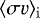 $\langle \sigma v \rangle_{\mathrm{i}}$