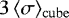 $3\,\langle\sigma\rangle_{\mathrm{cube}}$