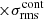 $ \times \sigma_{\mathrm{rms}}^{\mathrm{cont}} $