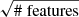 $ \sqrt{\# \text{ features}} $