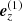 $ \boldsymbol{e}_z^{(1)} $