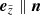 $ \boldsymbol{e}_{\tilde{z}} \parallel \boldsymbol{n} $