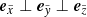 $ \boldsymbol{e}_{\tilde{x}} \perp \boldsymbol{e}_{\tilde{\mathit{y}}} \perp \boldsymbol{e}_{\tilde{z}} $