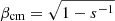 $ \beta_{\mathrm{cm}} = \sqrt{1 - s^{-1}} $