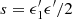 $ s=\epsilon^\prime_1 \epsilon^\prime/2 $
