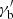 $ \gamma^\prime_{\rm b} $