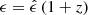 $ \epsilon = {\hat{\epsilon}}\,(1 + z) $